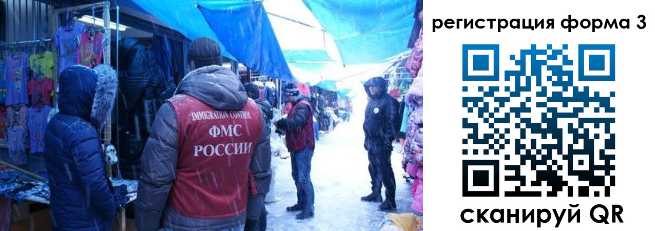 прописка в Катайске