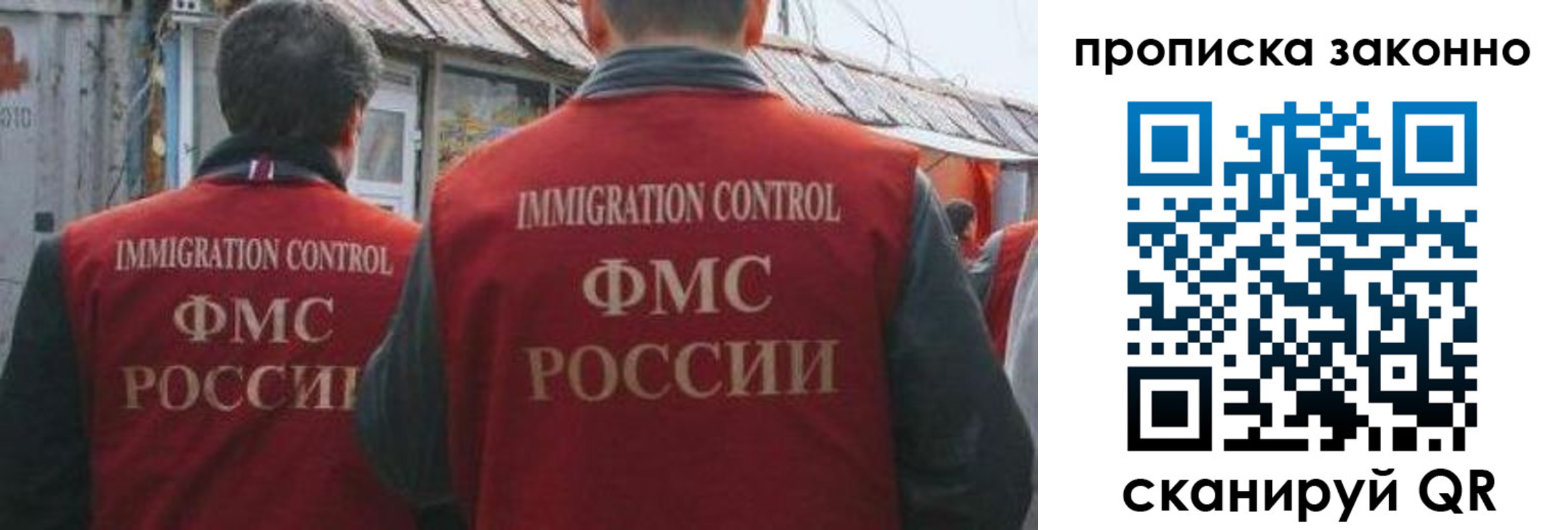 временная регистрация госуслуги в Катайске