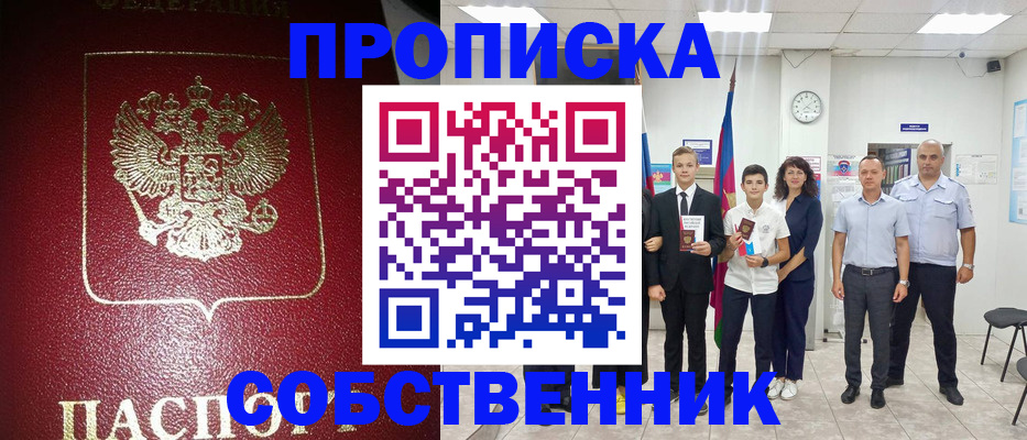 регистрация для школы в Катайске
